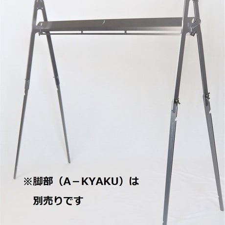 KAKEHASHI-1