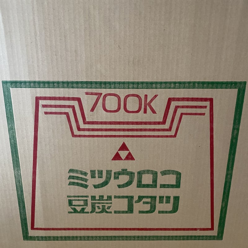 ミツウロコ豆炭コタツ 700K | FireDevice STORE ミツウロコ豆炭コタツ 700K | FireDevice STORE