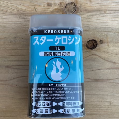 ペトロマックスランタンHK500セット