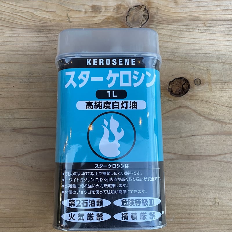 ペトロマックスランタンHK500セット | FireDevice STORE ペトロマックスランタンHK500セット | FireDevice STORE
