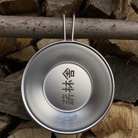 オリジナルシェラカップ　薪林舎ロゴ