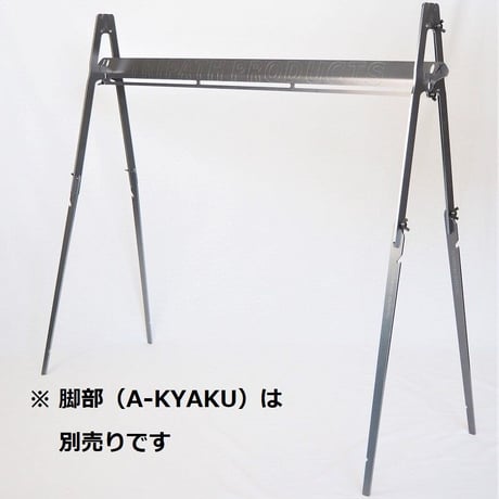 KAKEHASHI-2