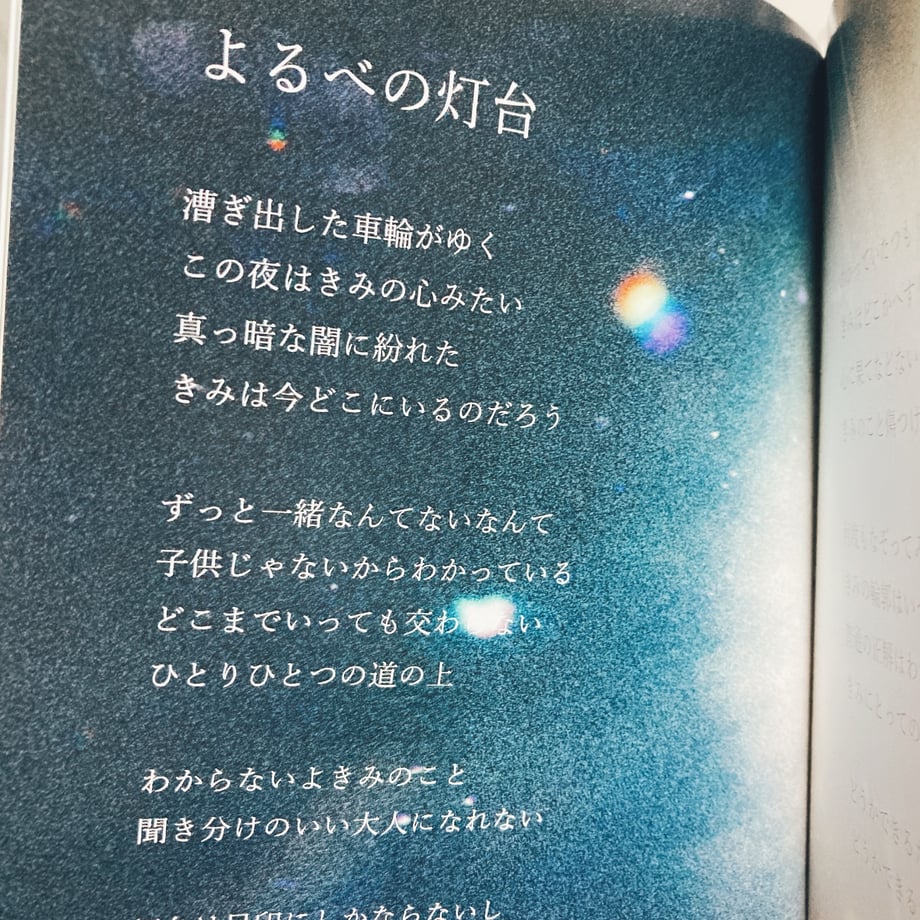 65bf910cef730a31c9d1f0e2