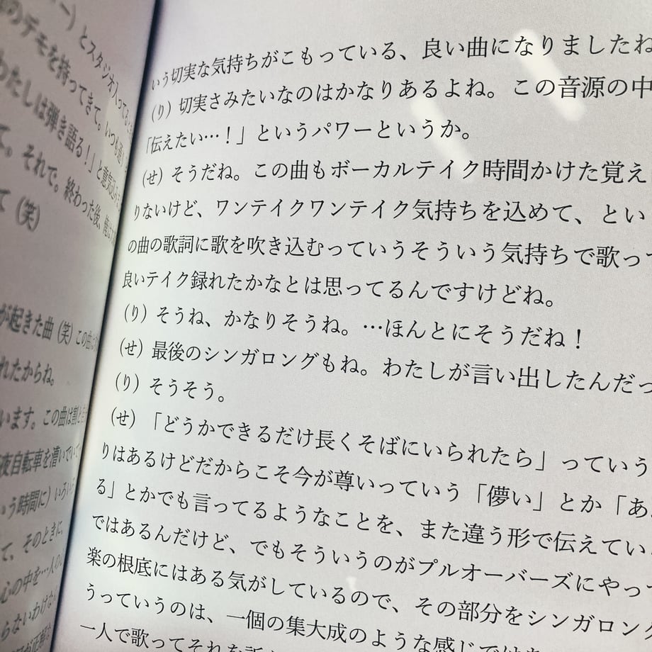 65bf910cef730a31c9d1f0e2