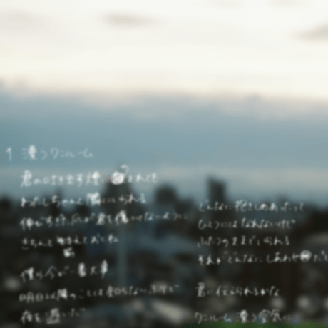 4th ZINE「よるべないよるへ」