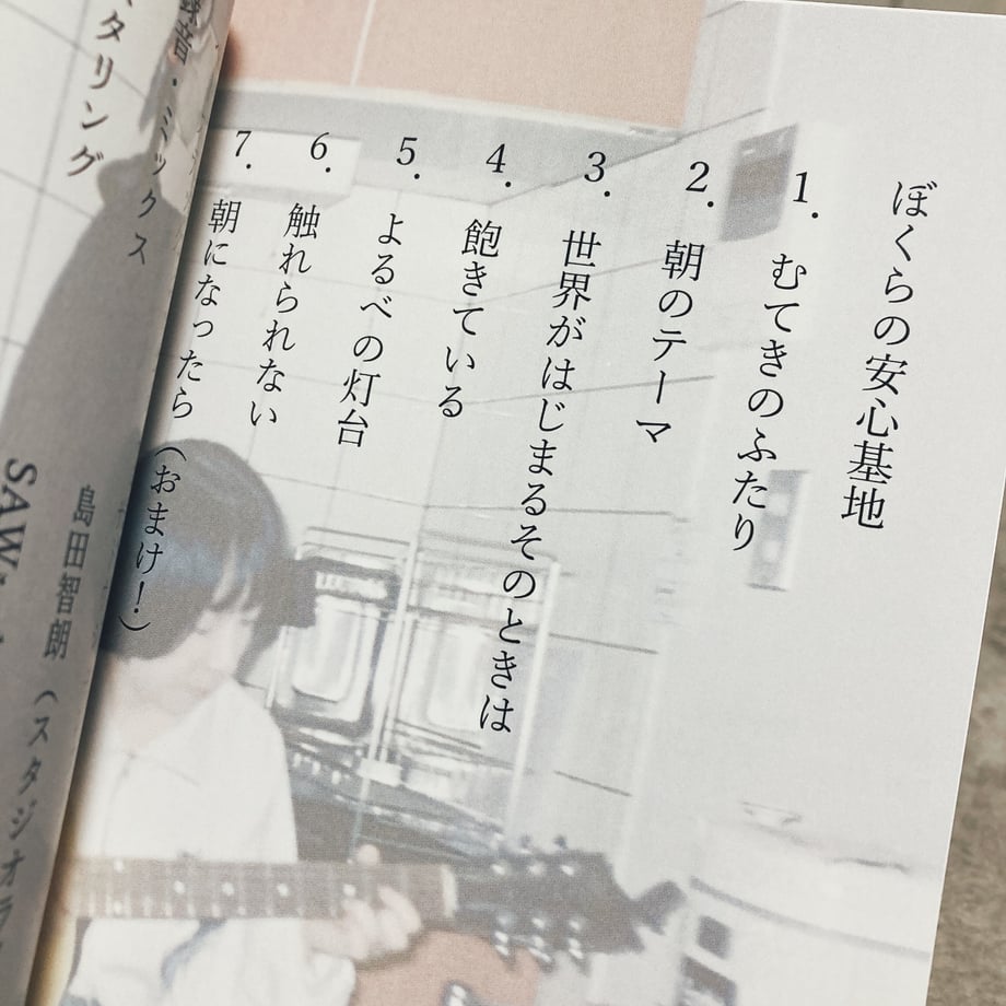 65bf90c063f5f630066dd11f