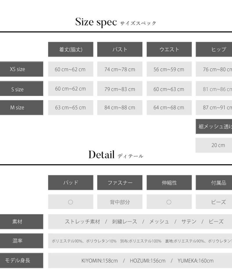 AngelR [エンジェルアール] フラワーレースバストレースアップパール  
