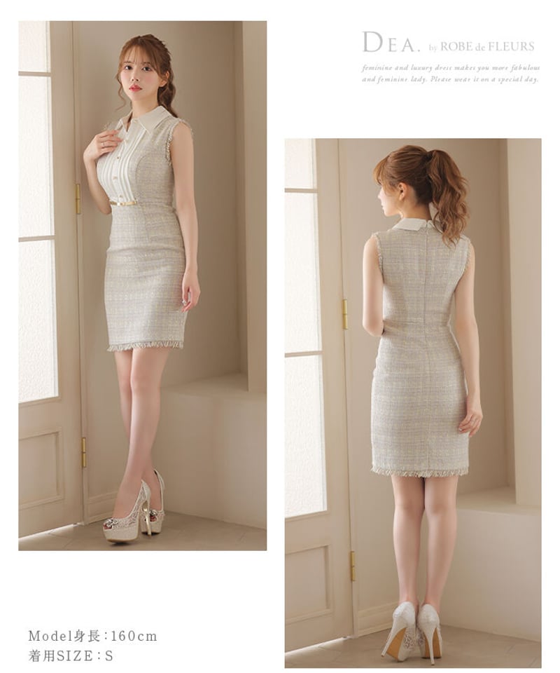 Lサイズあり】襟付きツイードタイトミニドレス(DE2767) | chouette 