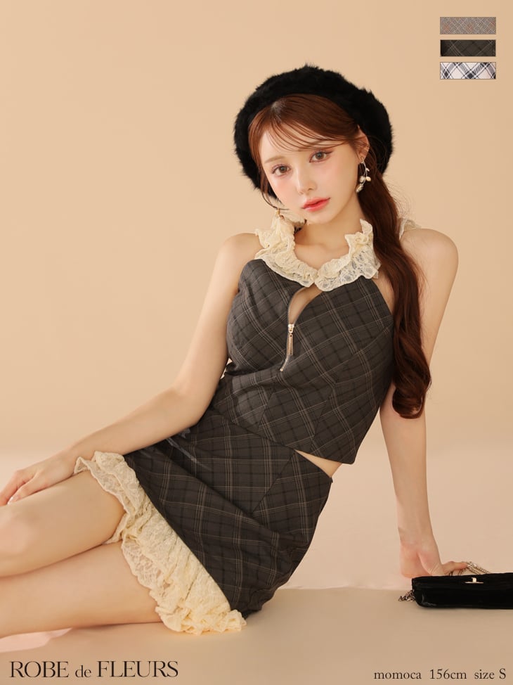 XSサイズあり】レースチェックバストジップセットアップミニキャバ