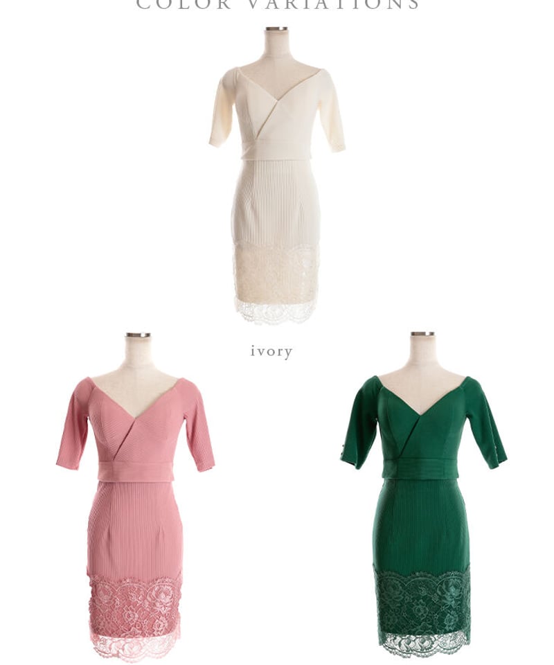 Lサイズあり】リブニット×レースセットアップドレス(DE2857) | chouette