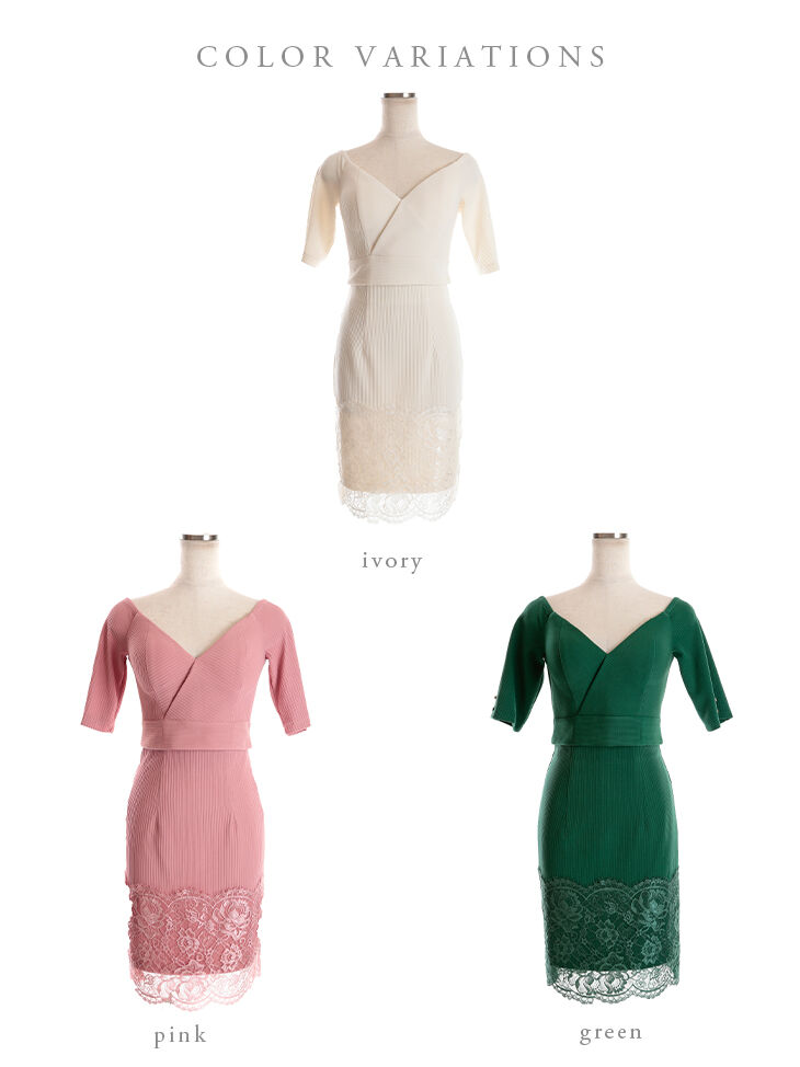 DE2857＊ハーフスリーブ✖️リブニットセットアップドレスgrnL Lサイズあり】リブニット×レースセットアップドレス(DE2857) | chouette