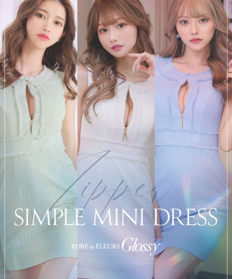 【XSサイズあり】ジッパー×シンプルミニドレス【ストレッチあり】(GL2762)