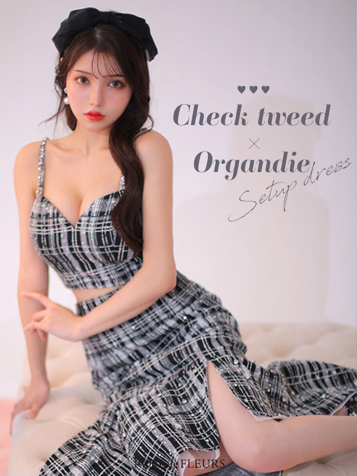 XS～Lサイズあり】ラメチェックツイード×オーガンジー ロング