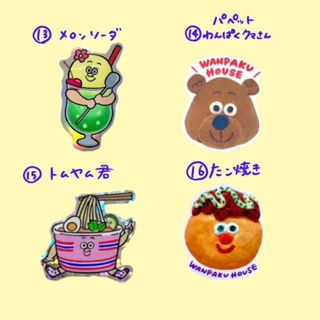 WANPAKU FOODS ステッカー