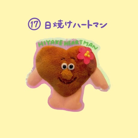 WANPAKU FOODS ステッカー