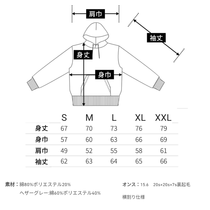 Embroidery Heavy weight Hoodie | BRC STORES by