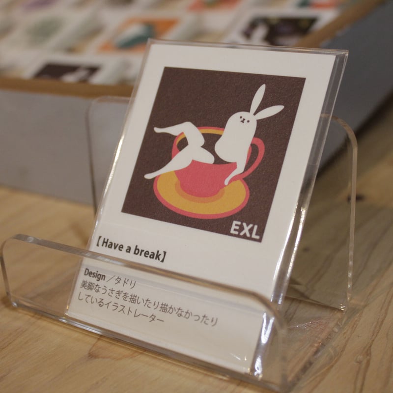 蔵書票「Have a break」 | Jun Kikuchi Graphic