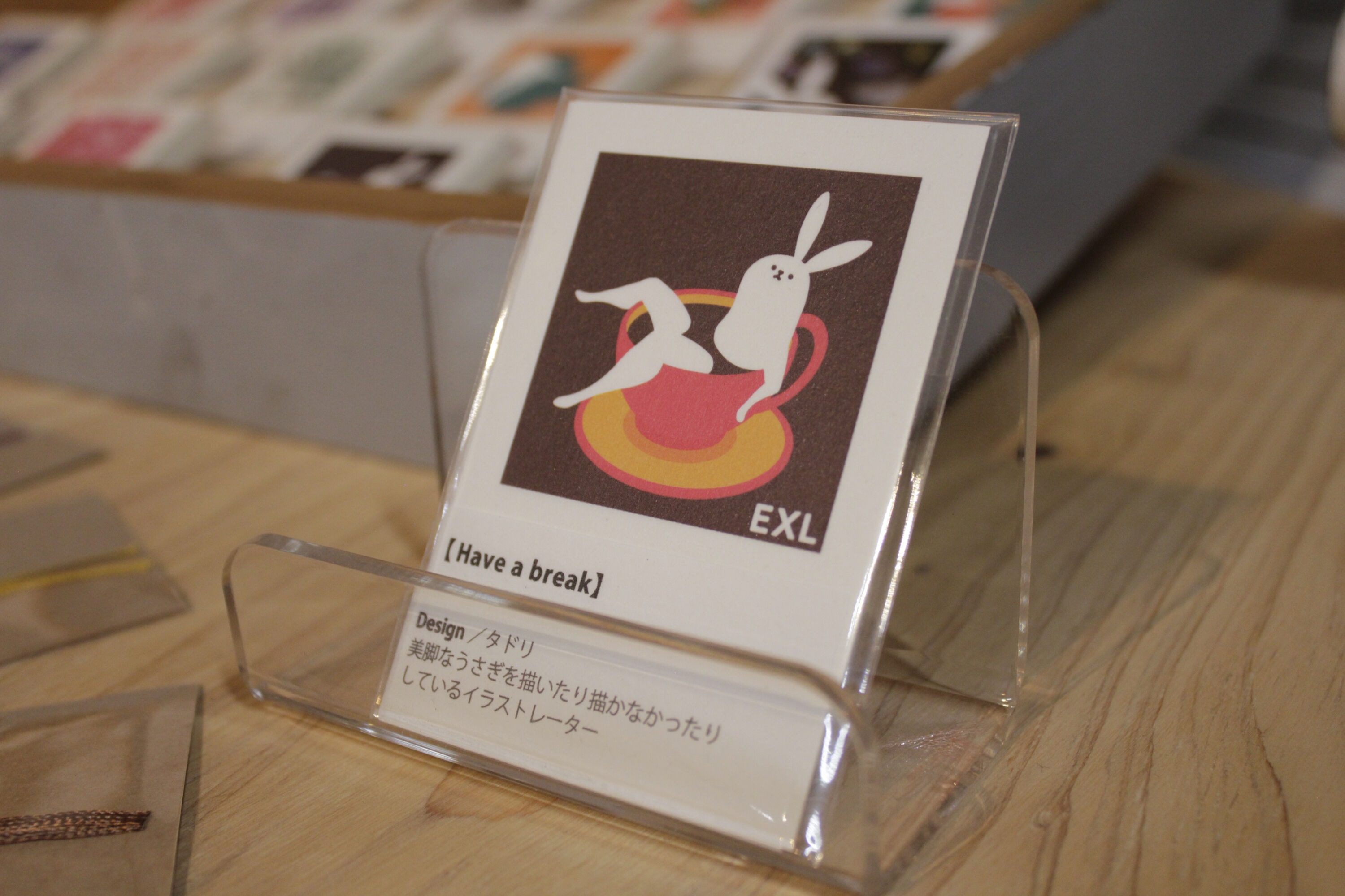 蔵書票「Have a break」 | Jun Kikuchi Graphic