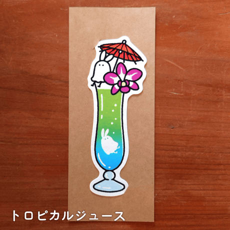 しおり５種類