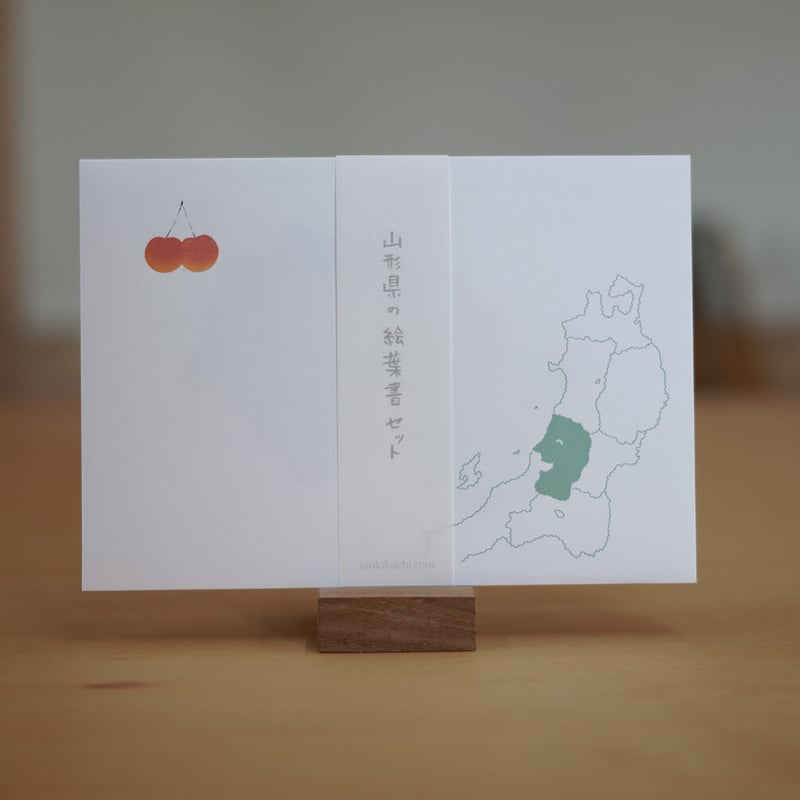 山形県の絵葉書セット | Jun Kikuchi Graphic