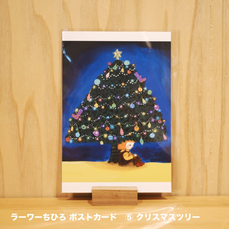 676e6bcd82a509041e0475de
