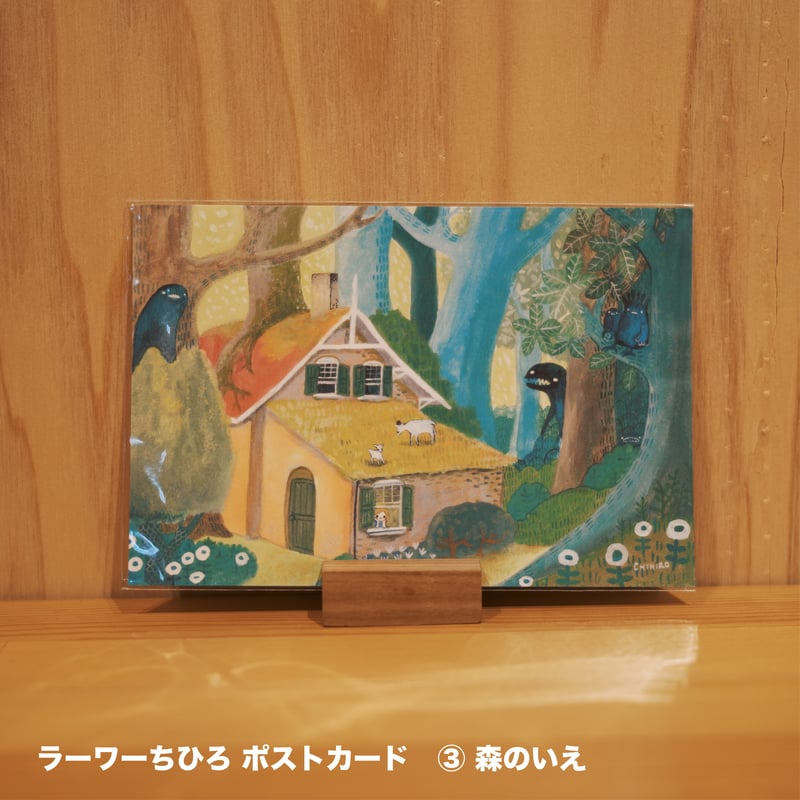 ラーワーちひろ ポストカード | Jun Kikuchi Graphic
