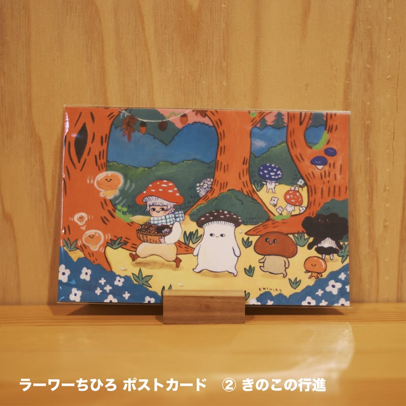 ラーワーちひろ ポストカード | Jun Kikuchi Graphic