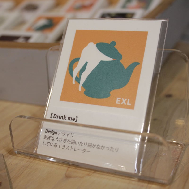 蔵書票「Drink me」 | Jun Kikuchi Graphic