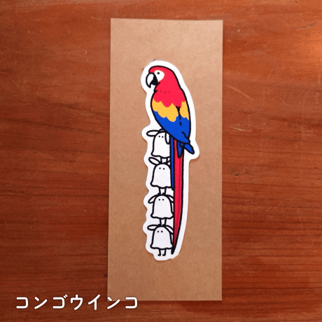 しおり５種類
