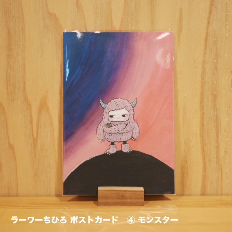 かわいちひろ　イラストブック　画集　いつもの日　直筆メッセージ入りポストカード ラーワーちひろ ポストカード | Jun Kikuchi Graphic