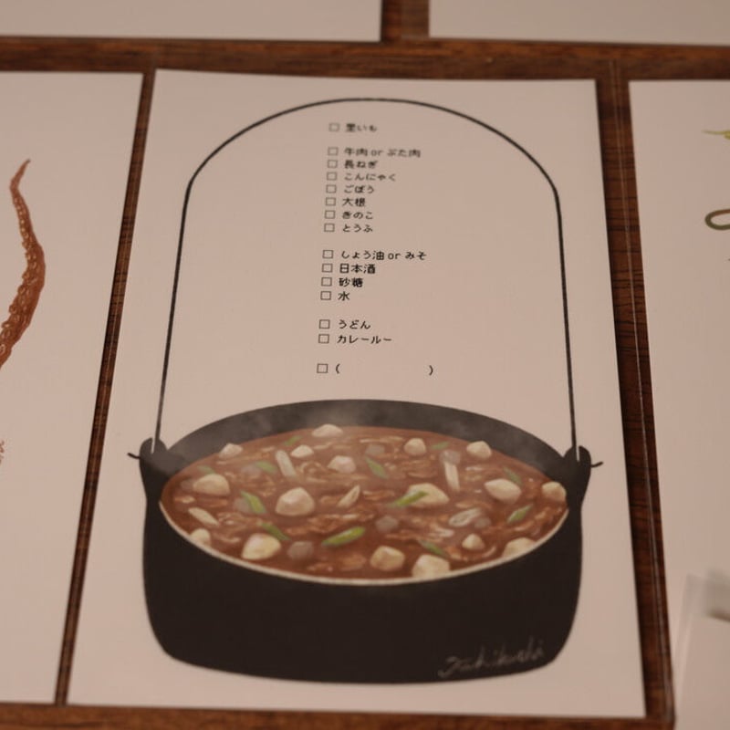 山形県の絵葉書セット | Jun Kikuchi Graphic