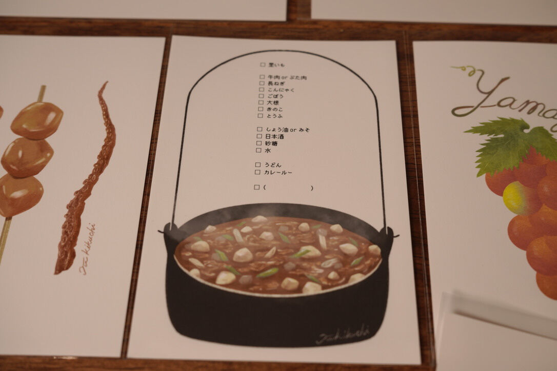 山形県の絵葉書セット | Jun Kikuchi Graphic