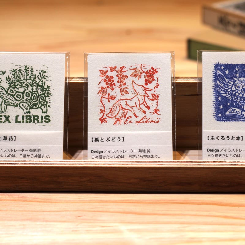 ヤン・シュヴァンクマイエル　EX LIBRIS　蔵書票２点 ヤン・シュヴァンクマイエル EX LIBRIS 蔵書票2点 ヤン・シュヴァンク