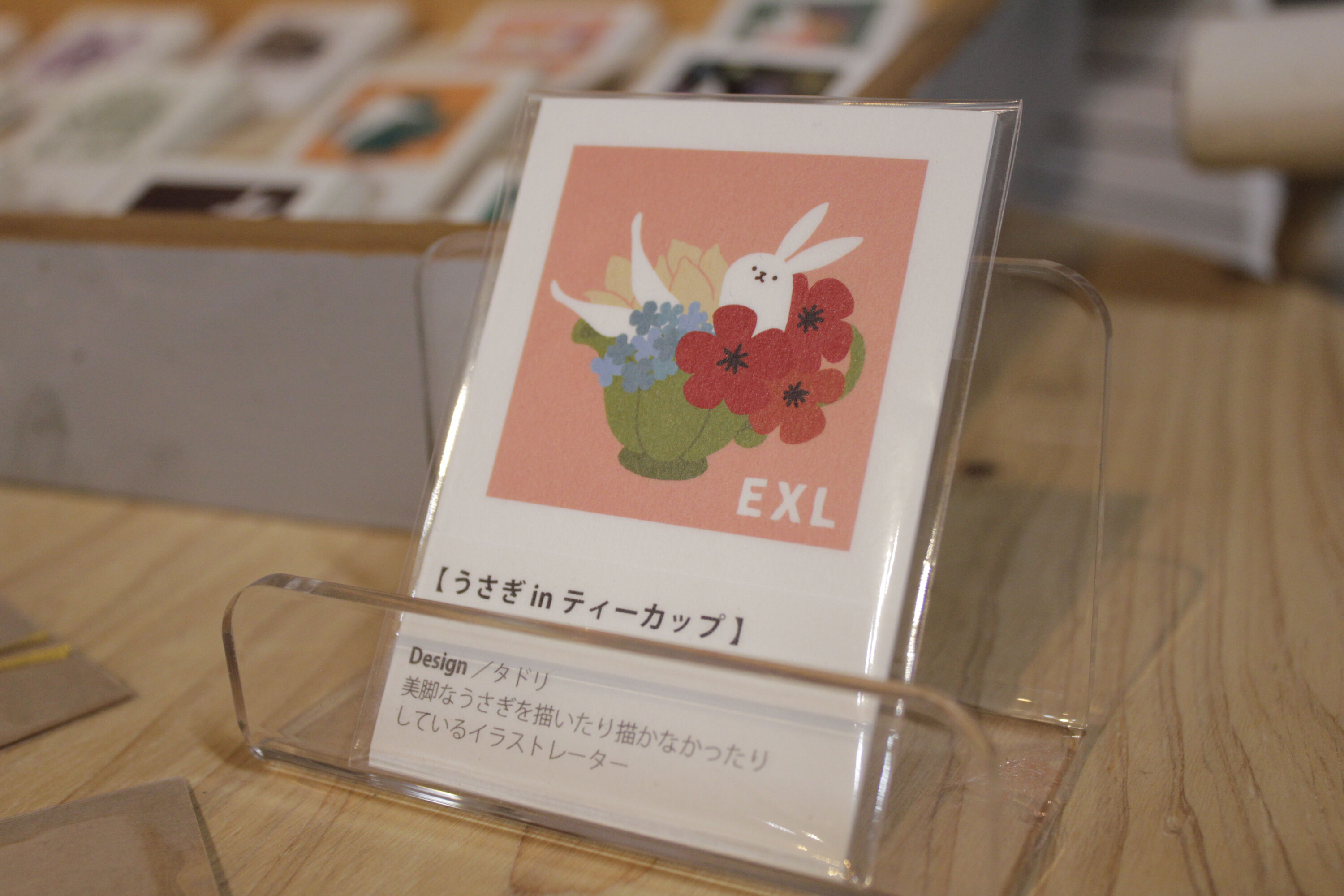 蔵書票「うさぎ in ティーカップ」 | Jun Kikuchi Graphic