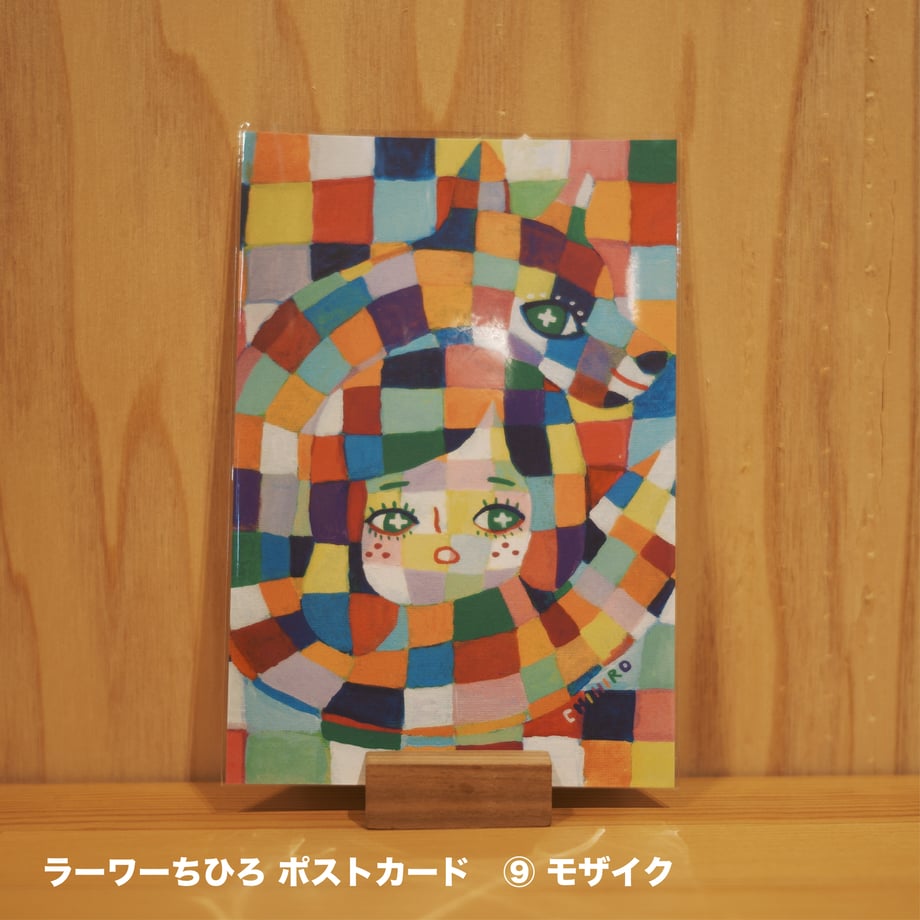 676e6bcd82a509041e0475de