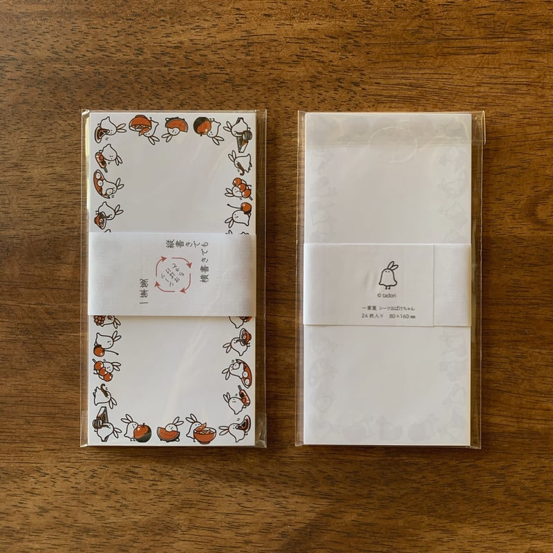 一筆箋「シーツおばけちゃん」 | Jun Kikuchi Graphic