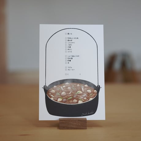 山形県の絵葉書「ノーサイド 芋煮会」