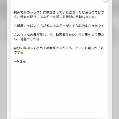 7月 香りと舞のクラスー榊Ver.