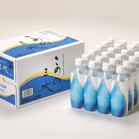 DESIGNED WATER このの三水(500ml×24本入)