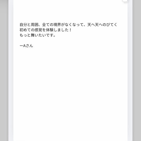 7月 香りと舞のクラスー榊Ver.