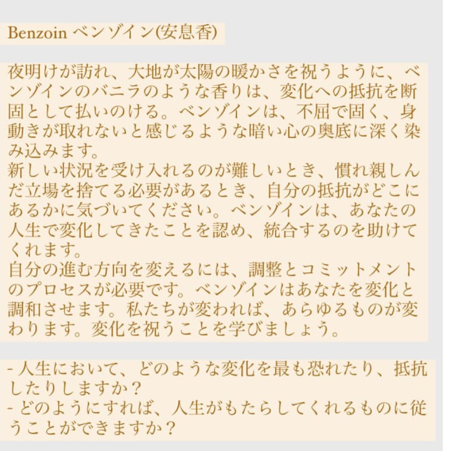 64a8eece69f94d002d63b07d