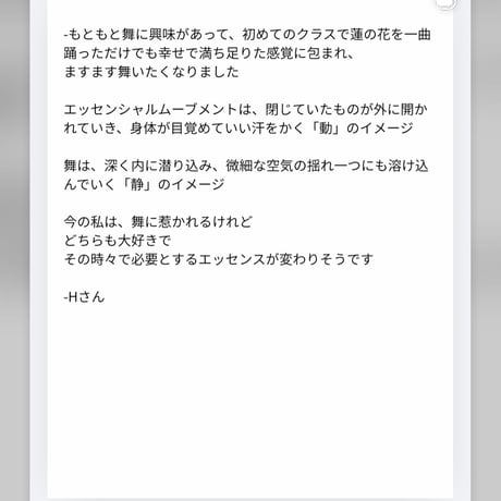 7月 香りと舞のクラスー榊Ver.