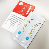 月のしずく　入浴液水ノ羽衣　10mlパウチ （2包入り）