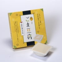 ごま豆腐(月のしずく使用)