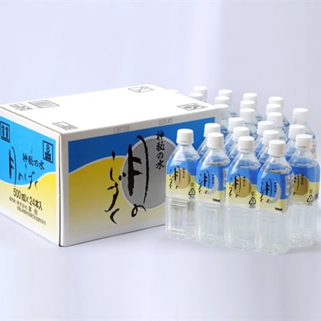 月のしずく(500ml×24本入)　※初回送料無料