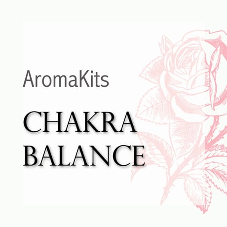<Aroma Kits> Chakra Balance  チャクラの活性化とバランス   ☆取寄せ