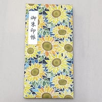 大判ノビ御朱印帳 ふわふわ表紙 24×12cm おはぎやオリジナル
