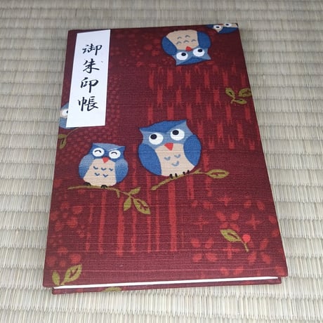大判御朱印帳 ふわふわ表紙