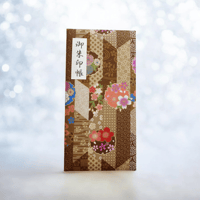 大判ノビ御朱印帳 (24×12cm 30山)おはきやオリジナル