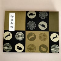 大判見開き御朱印帳 ふわふわ表紙